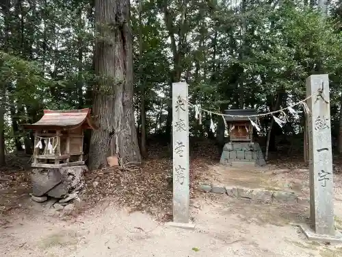 知波夜比古神社の{uncategorized: "未分類", other: "その他", undefined: "問題あり", building: "その他建物", grave: "お墓", sacred_gate: "鳥居", guardian: "狛犬", statue: "像", buddha: "仏像", history: "歴史", nature: "自然", garden: "庭園", animal: "動物", pagoda: "塔", temizu: "手水舎", mountain_gate: "山門・神門", sanctuary: "本殿・本堂", subordinate: "末社・摂社", art: "芸術", scenery: "景色", jizo: "地蔵", ema: "絵馬", goshuin: "御朱印", omikuji: "おみくじ", items: "授与品その他", amulet: "お守り", goshuincho: "御朱印帳", eats: "食事", festival: "お祭り", votive_dance: "神楽", shichigosan: "七五三参", wedding: "結婚式", experience: "体験その他", initially: "初詣", around: "周辺", anti_infection: "感染症対策"}