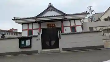 蓮生寺(兵庫県)