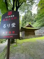 比叡山延暦寺(滋賀県)