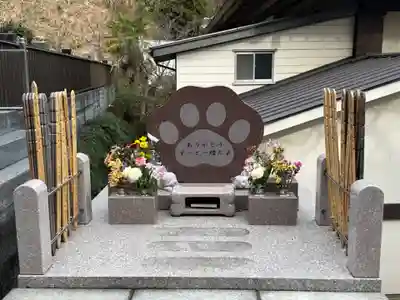 龍珠院(神奈川県)