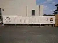 千手院のその他建物