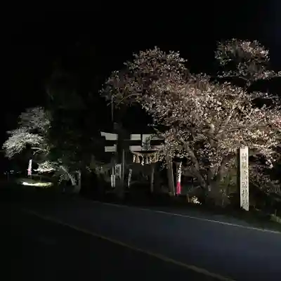 高司神社〜むすびの神の鎮まる社〜(福島県)