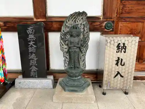 高野山真言宗　福王寺(北海道)