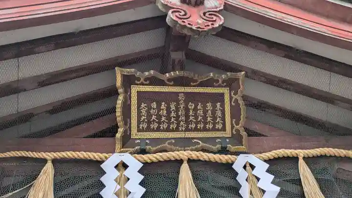 阿倍王子神社(大阪府)