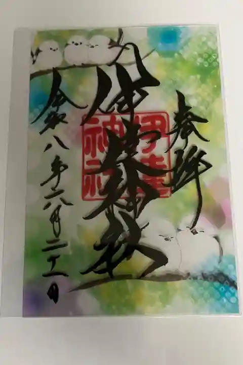 クリアタイプです。