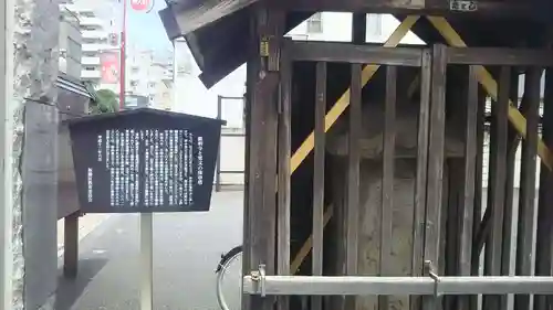 観明寺のその他建物