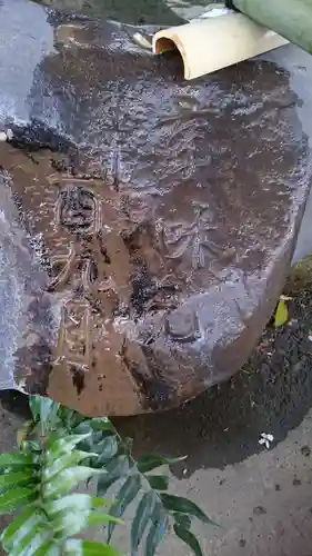 日置神社の手水舎