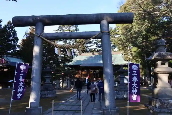 三春大神宮の鳥居