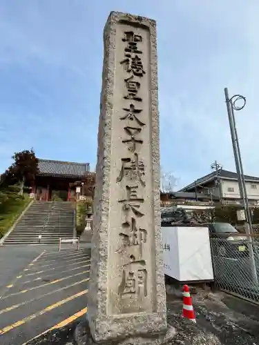 叡福寺の{uncategorized: "未分類", other: "その他", undefined: "問題あり", building: "その他建物", grave: "お墓", sacred_gate: "鳥居", guardian: "狛犬", statue: "像", buddha: "仏像", history: "歴史", nature: "自然", garden: "庭園", animal: "動物", pagoda: "塔", temizu: "手水舎", mountain_gate: "山門・神門", sanctuary: "本殿・本堂", subordinate: "末社・摂社", art: "芸術", scenery: "景色", jizo: "地蔵", ema: "絵馬", goshuin: "御朱印", omikuji: "おみくじ", items: "授与品その他", amulet: "お守り", goshuincho: "御朱印帳", eats: "食事", festival: "お祭り", votive_dance: "神楽", shichigosan: "七五三参", wedding: "結婚式", experience: "体験その他", initially: "初詣", around: "周辺", anti_infection: "感染症対策"}