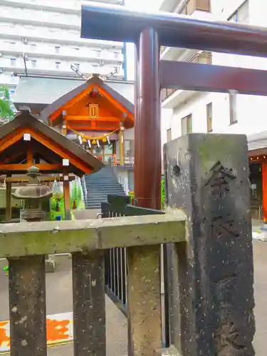 札幌祖霊神社(北海道)