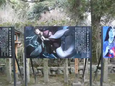 建部大社のその他建物