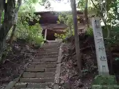 熊野神社(愛知県)