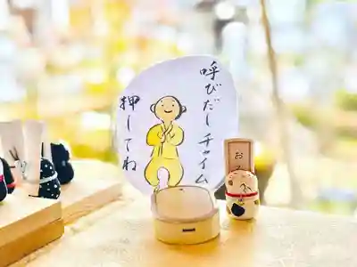 浄土寺(兵庫県)