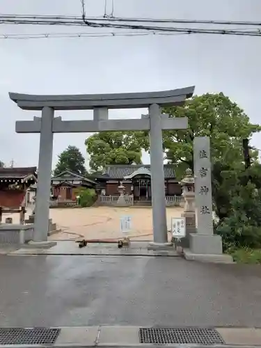 住吉神社の鳥居