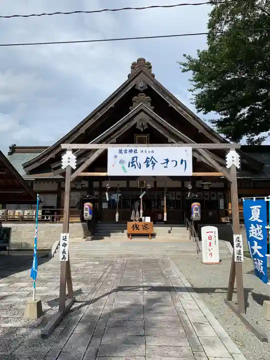 瀧宮神社の本殿・本堂