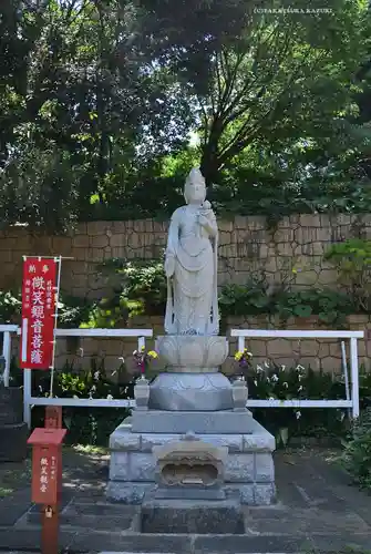 瀧泉寺（目黒不動尊）(東京都)