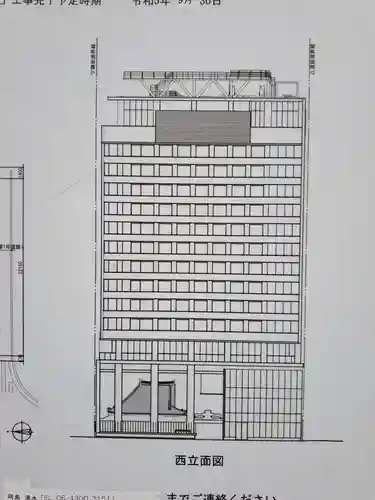 三津寺(大阪府)