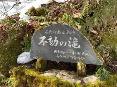 桜松神社のその他建物