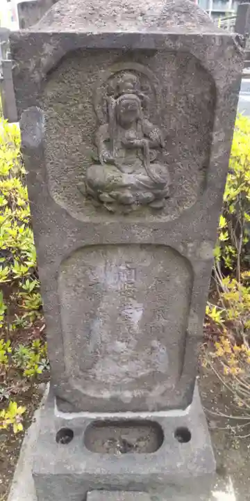 松秀寺(東京都)