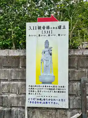 秀麓斎(宮城県)