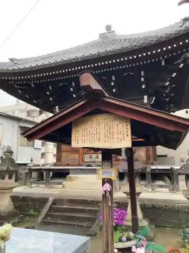 松應寺の末社・摂社
