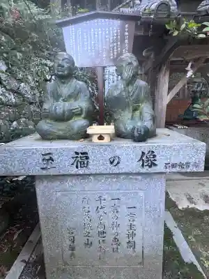 葛城一言主神社(奈良県)