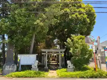 菅原神社(千葉県)