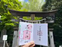 下総国三山　二宮神社(千葉県)