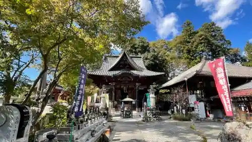 秩父札所１番　四萬部寺のその他建物