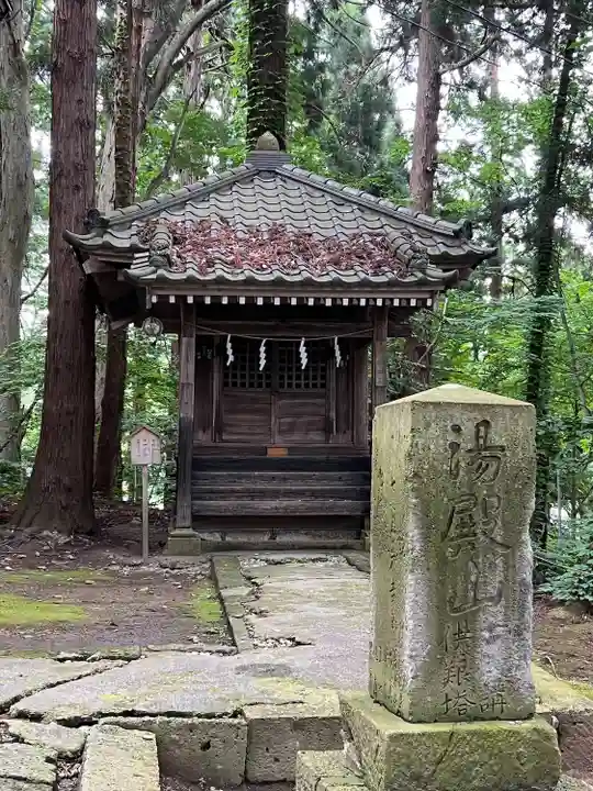 熊野大社(山形県)