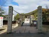 鶴羽根神社(広島県)