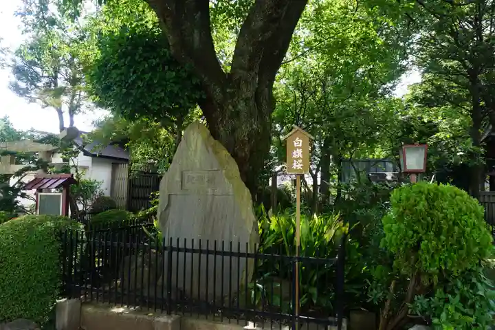 白山神社のその他建物