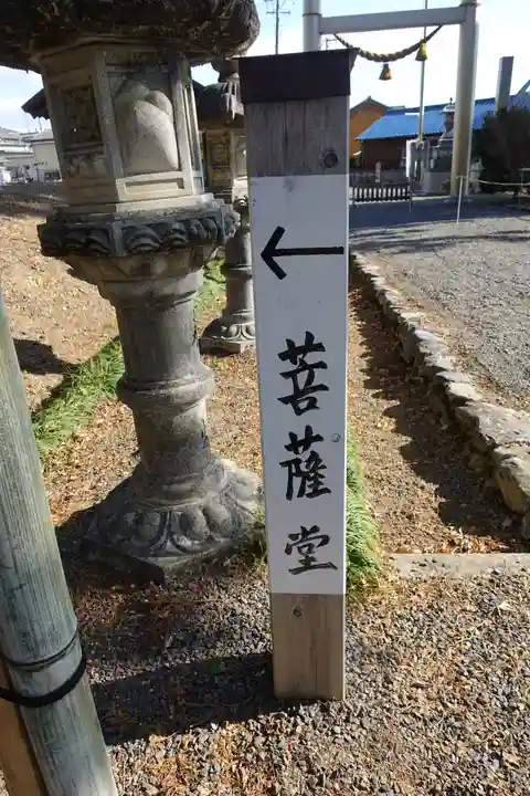 伊奈冨神社のその他建物