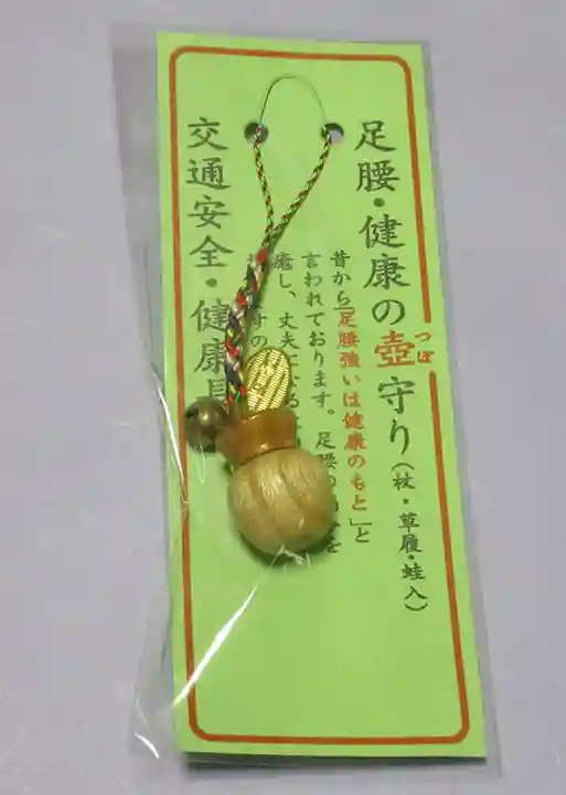 横浜 西方寺(神奈川県)