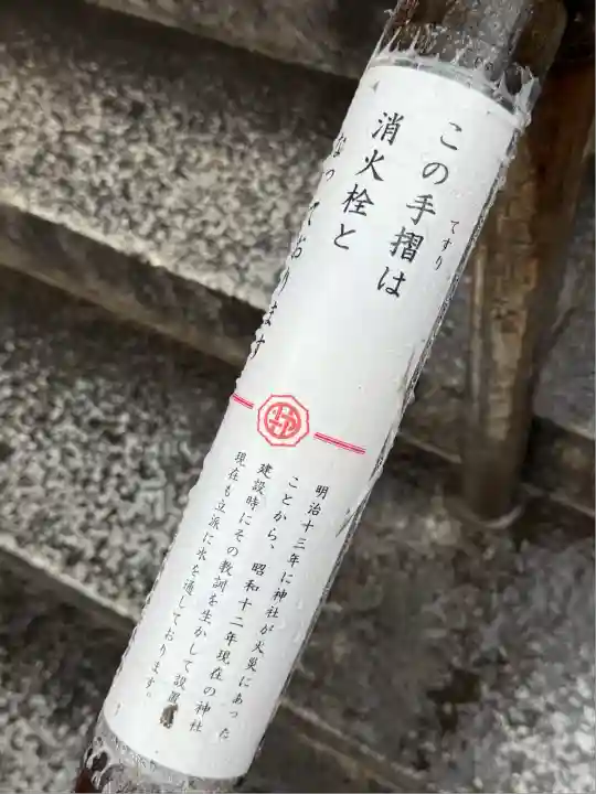 足利織姫神社(栃木県)