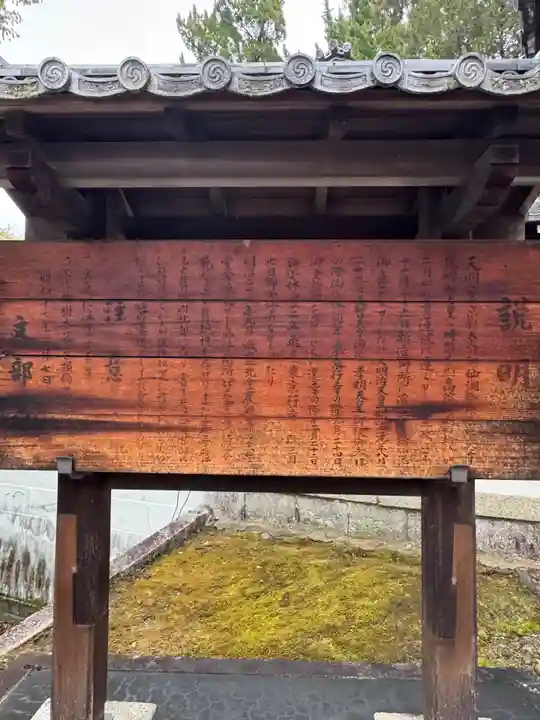 青蓮院門跡(京都府)