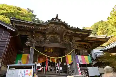大山寺の本殿・本堂