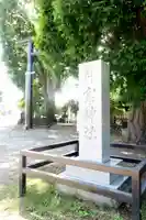 月寒神社(北海道)