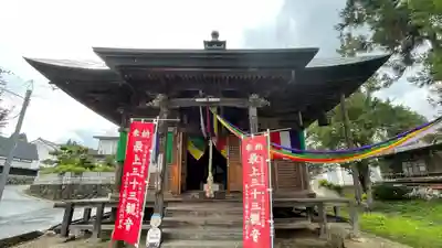 金剛山 正法寺のその他建物