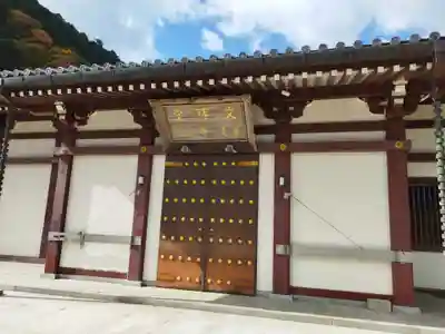 善峯寺(京都府)