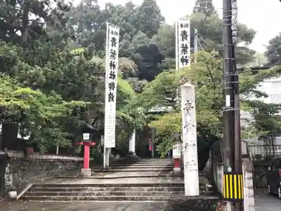 青葉神社のその他建物