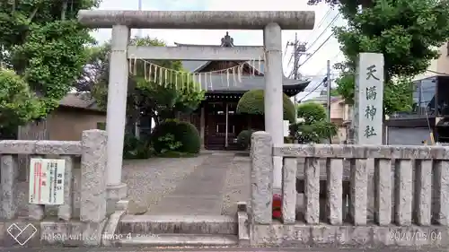 天満神社の鳥居