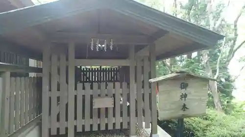 自凝島神社のその他建物