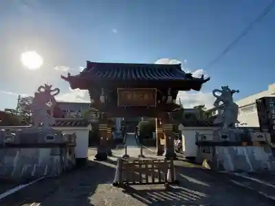 本栖寺の山門・神門