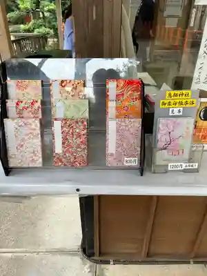 息栖神社(茨城県)