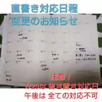 岐阜稲荷山本社(岐阜県)