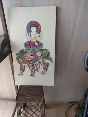 延命寺(埼玉県)