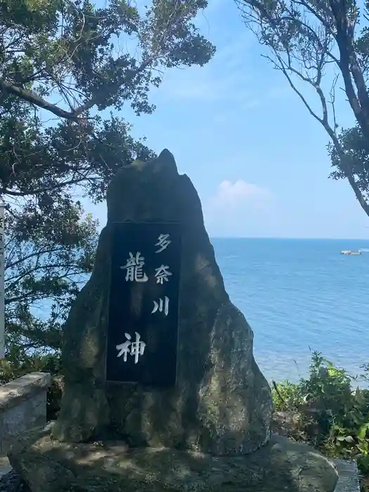 岬住吉神社の建物その他