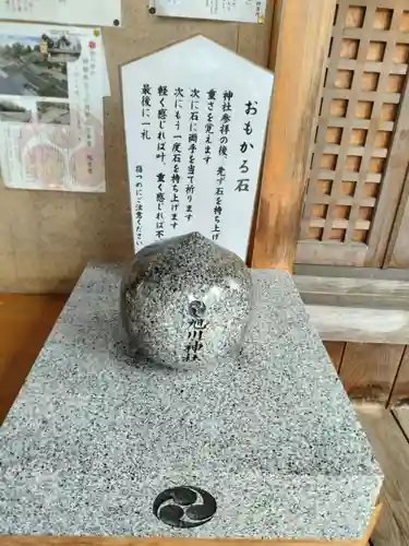 旭川神社の体験その他