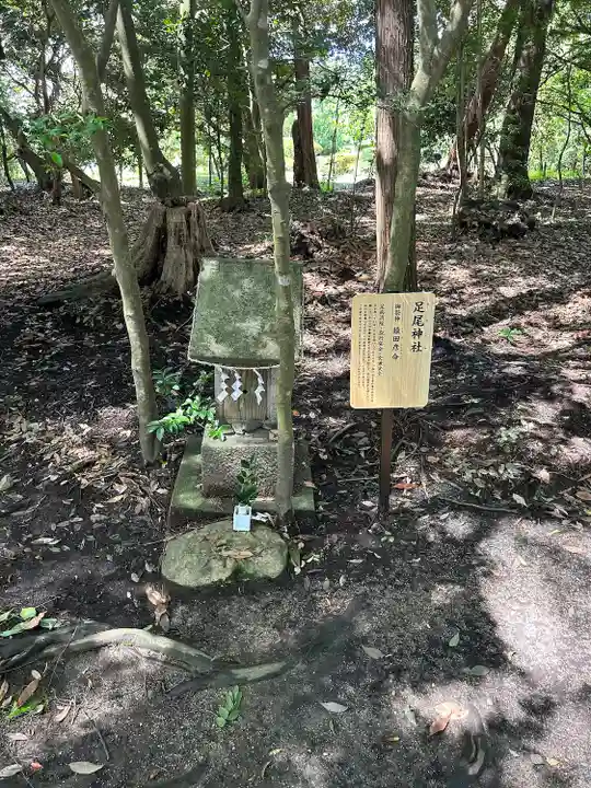 諏訪八幡神社の末社・摂社